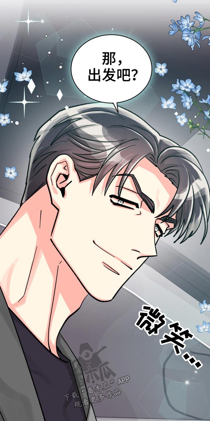 气运彩虹色漫画,第84章：【第二季】电影2图