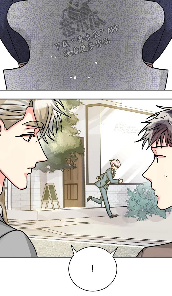 气运彩虹色漫画,第81章：【第二季】没问题5图