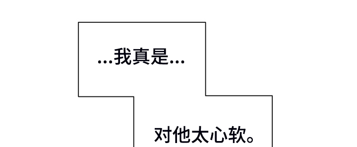 气运彩虹色漫画,第60章：【第二季】我也需要3图
