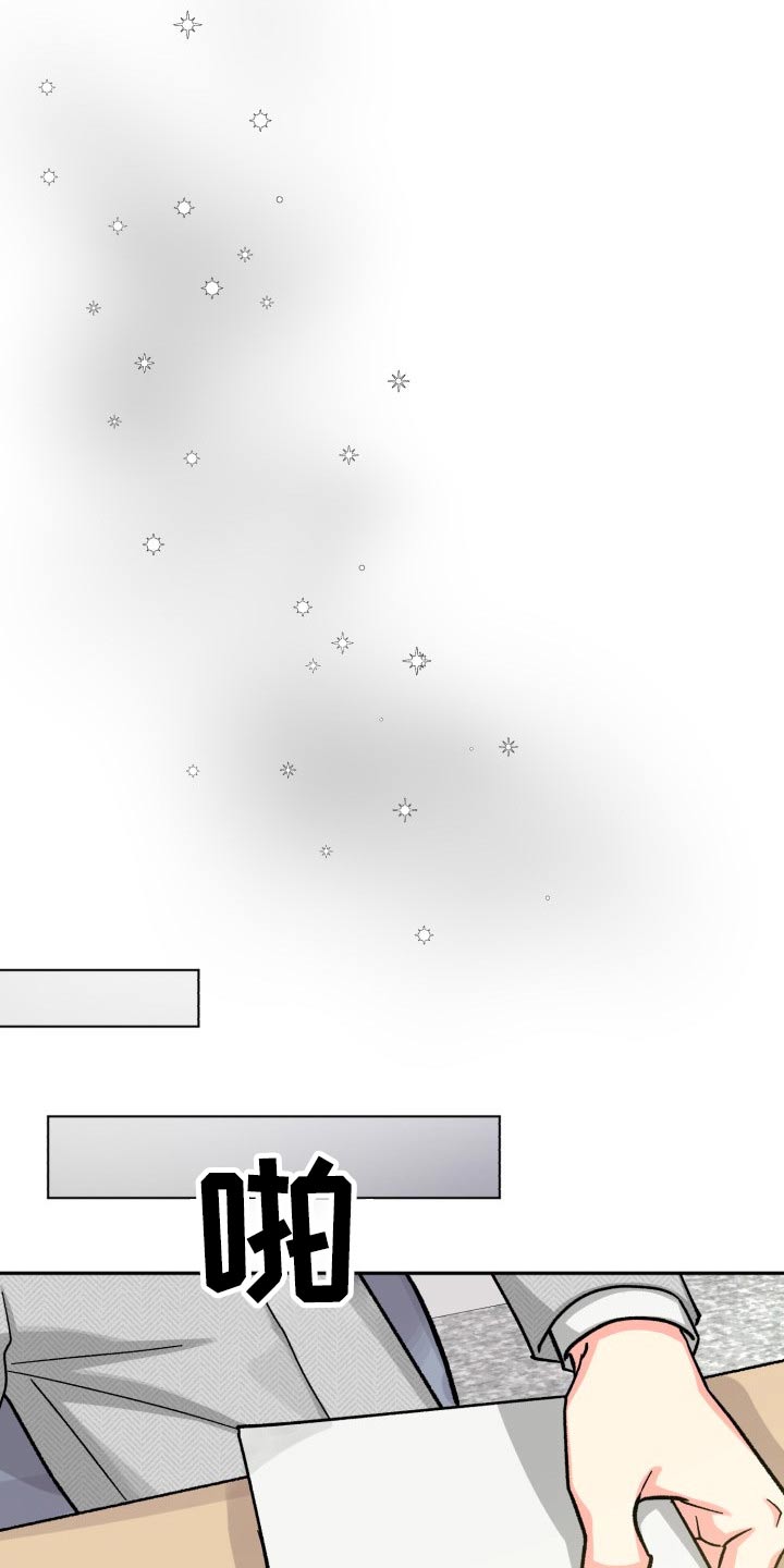 气运彩虹色漫画,第88章：【第二季】直接说2图