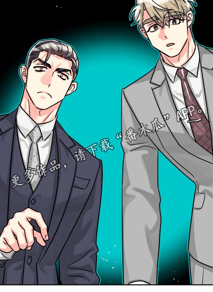 气运彩虹色漫画,第79章：【第二季】不要4图