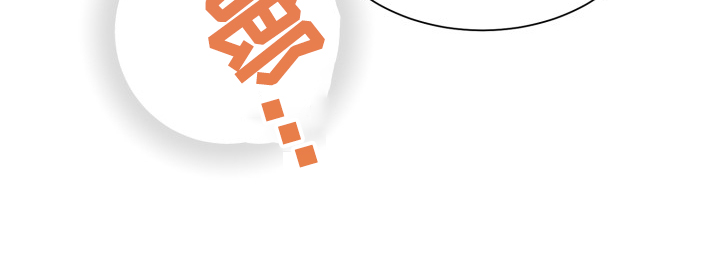 气运彩虹色漫画,第61章：【第二季】自己处理5图