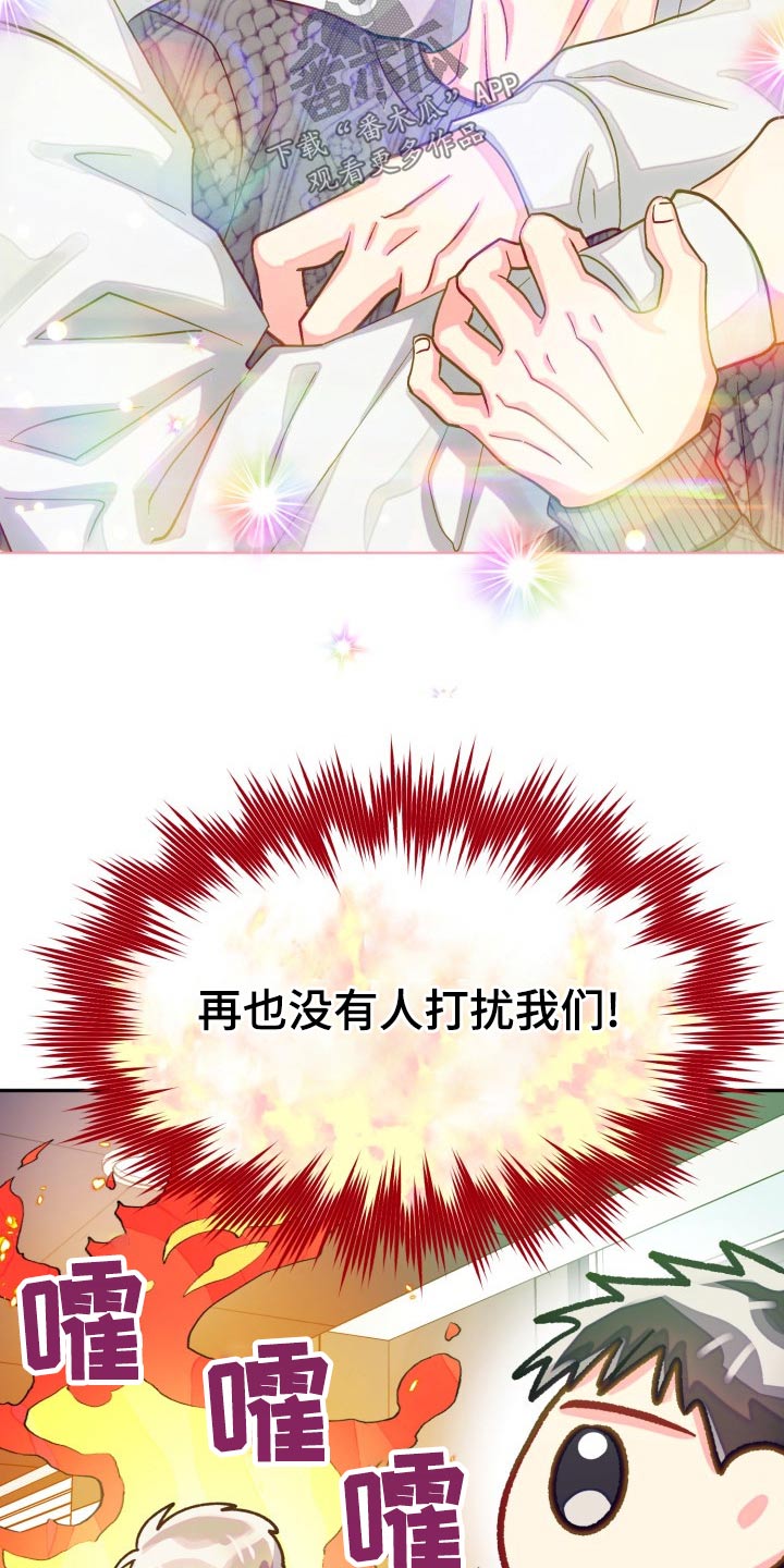 气运彩虹色漫画,第91章：【第二季】同居2图