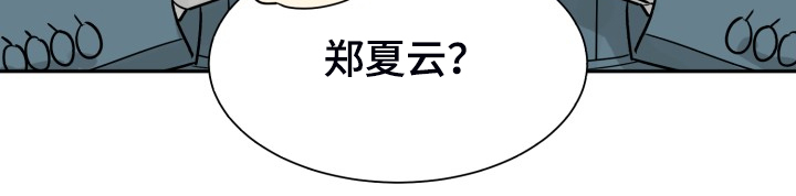 气运彩虹色漫画,第60章：【第二季】我也需要4图