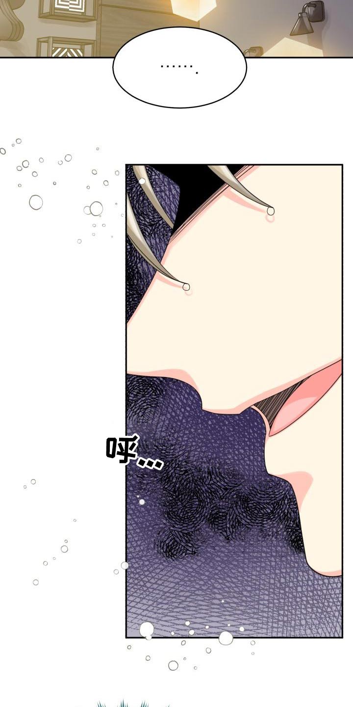 气运彩虹色漫画,第95章：【第二季】搬家1图