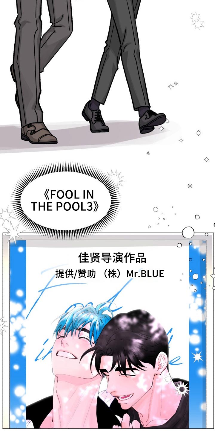 气运彩虹色漫画,第84章：【第二季】电影5图