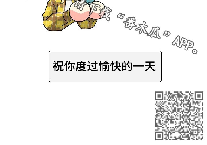 气运彩虹色漫画,第54章：特别篇：杂志5图