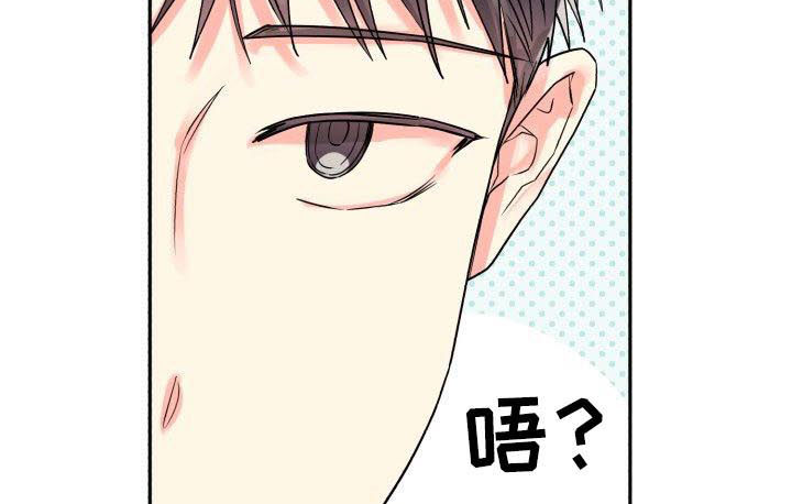 气运彩虹色漫画,第36章：传言1图