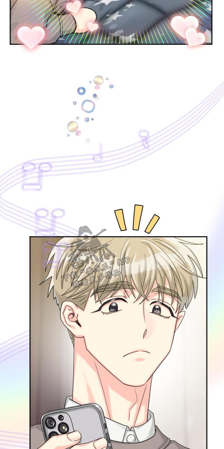 气运彩虹色漫画,第95章：【第二季】搬家1图