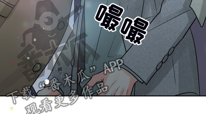 气运彩虹色漫画,第57章：【第二季】谁更重要2图
