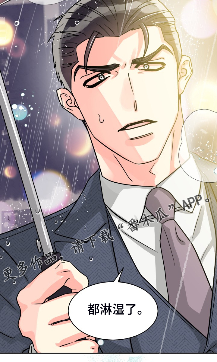 气运彩虹色漫画,第72章：【第二季】萎靡不振1图