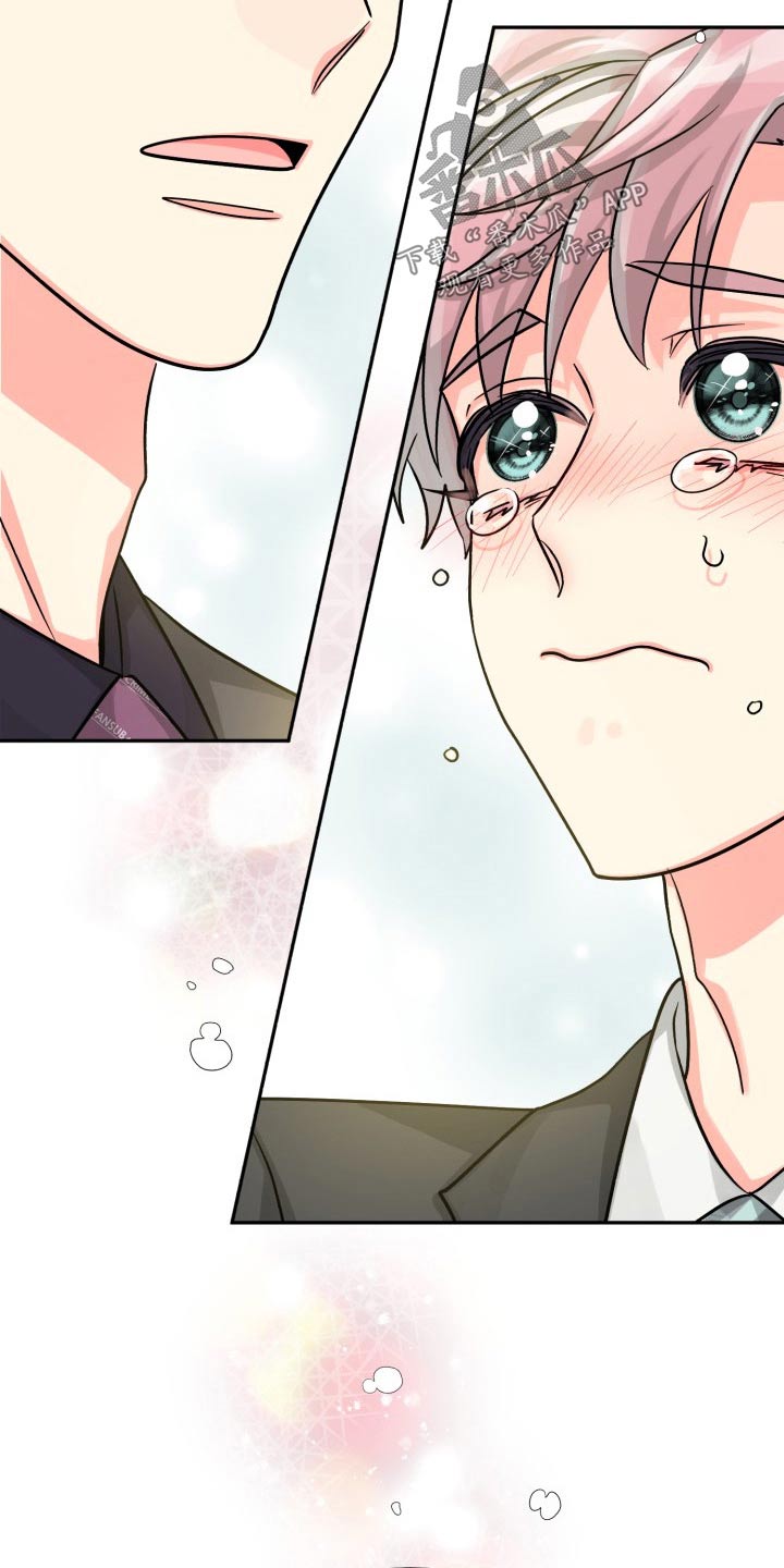 气运彩虹色漫画,第83章：【第二季】纠结中3图