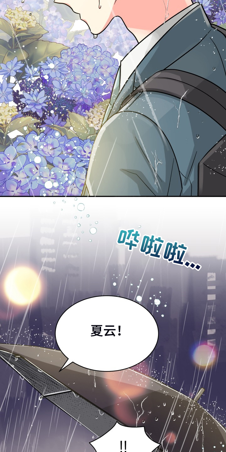 气运彩虹色漫画,第72章：【第二季】萎靡不振4图