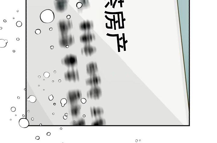 气运彩虹色漫画,第96章：【第二季】文件5图