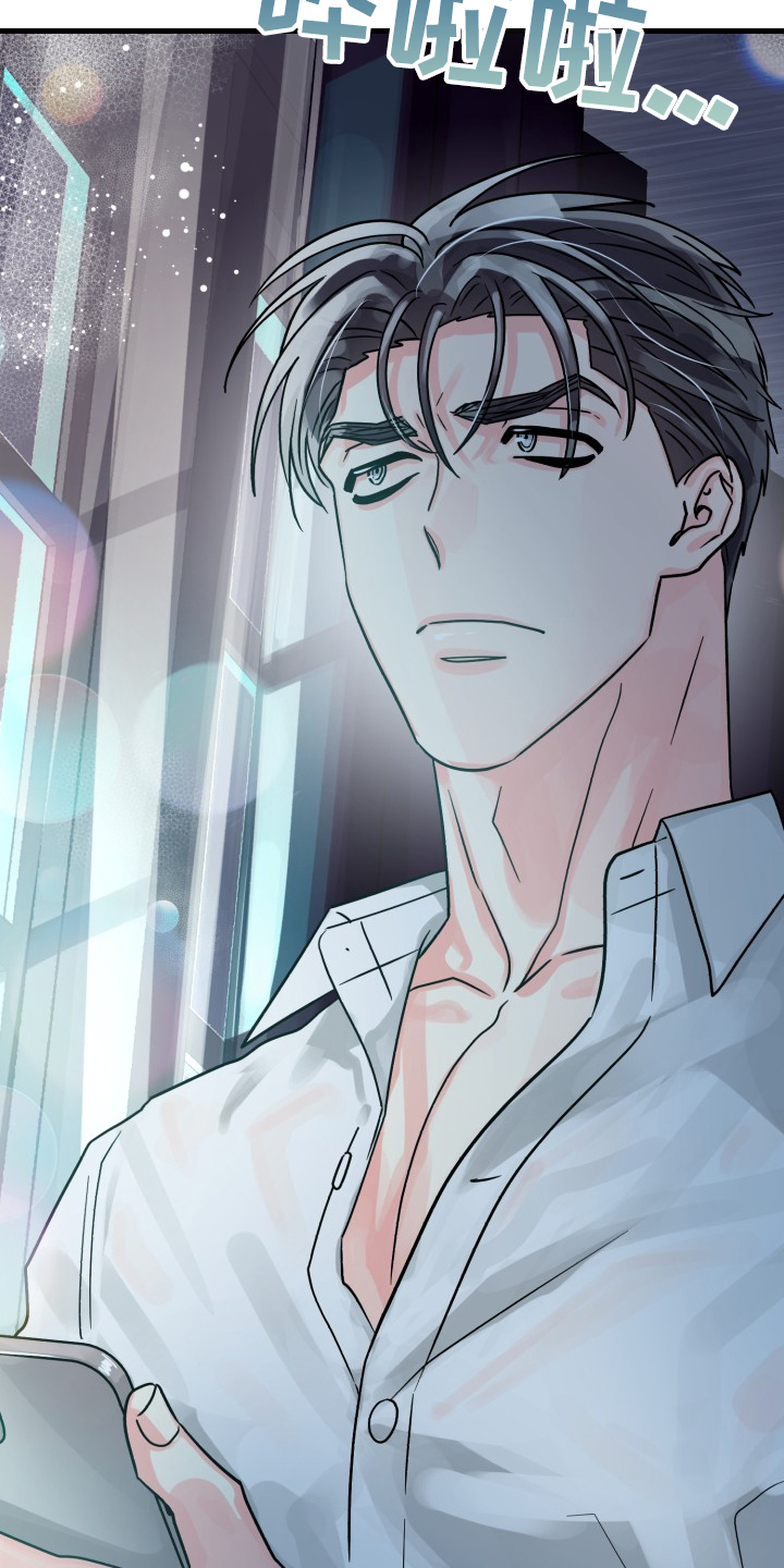 气运彩虹色漫画,第74章：【第二季】一个人有点奇怪5图