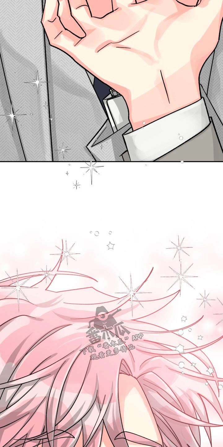 气运彩虹色漫画,第89章：【第二季】表达5图