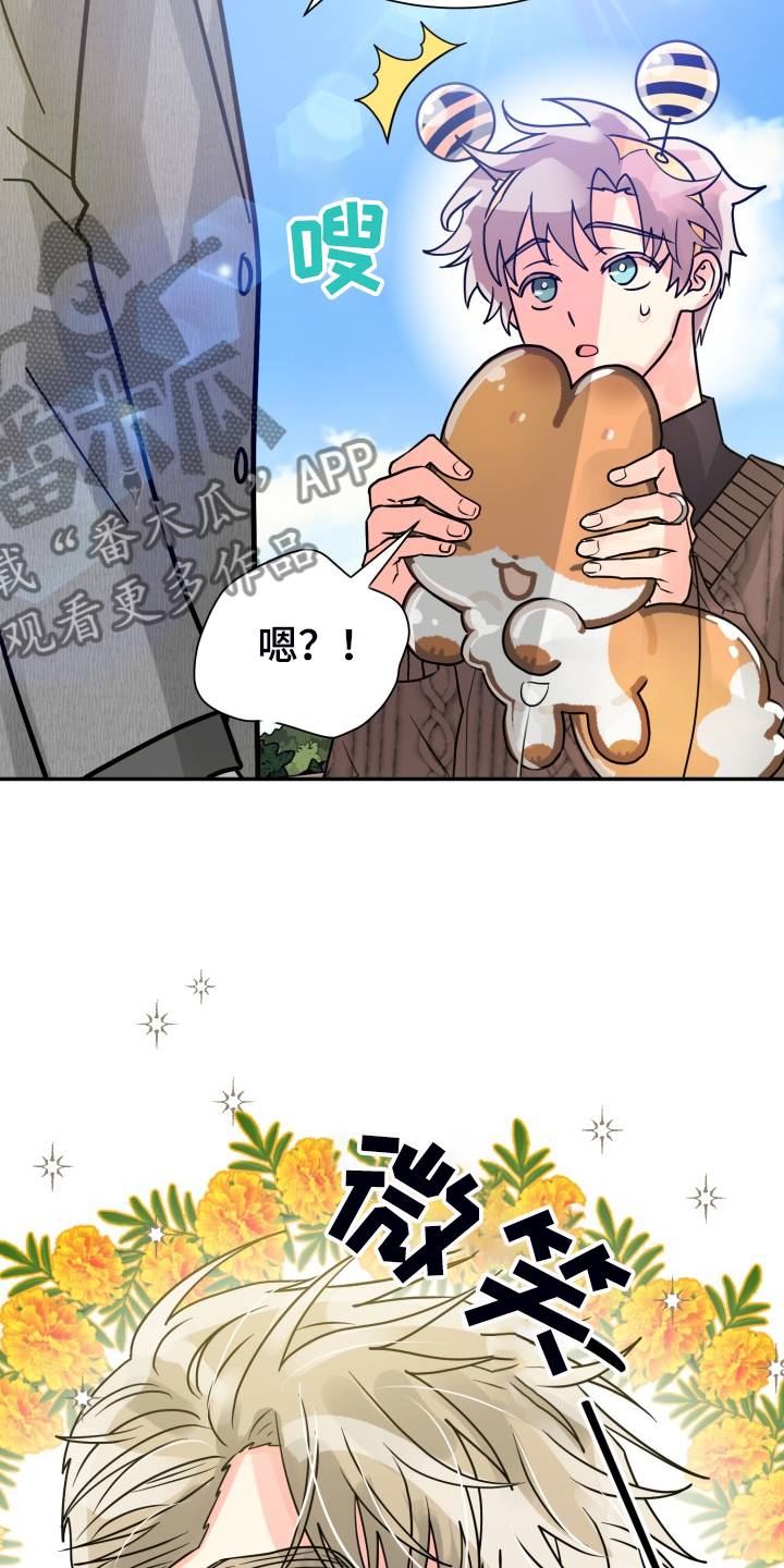 气运彩虹色漫画,第63章：【第二季】不对，等等1图