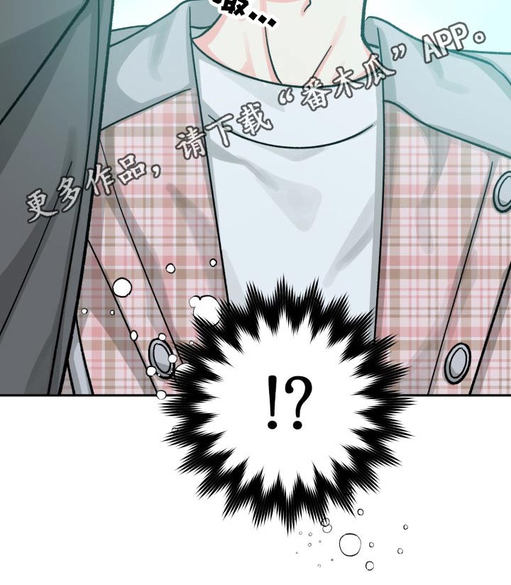 气运彩虹色漫画,第85章：【第二季】请客3图