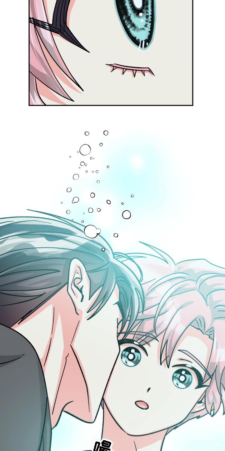 气运彩虹色漫画,第85章：【第二季】请客2图