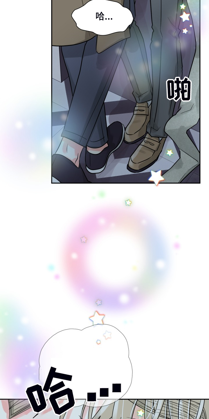 气运彩虹色漫画,第57章：【第二季】谁更重要1图