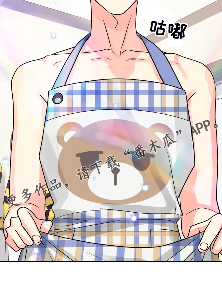 气运彩虹色漫画,第66章：【第二季】掀开3图