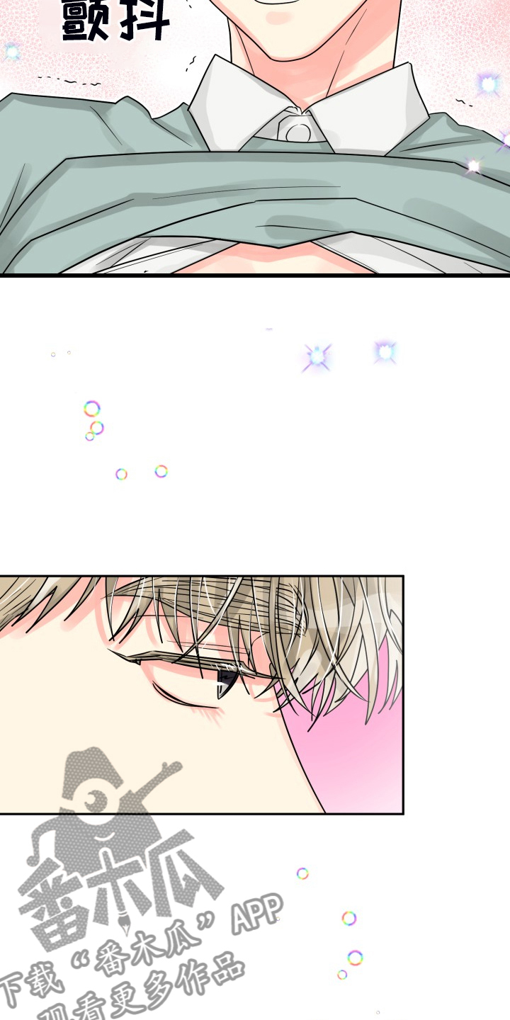 气运彩虹色漫画,第58章：【第二季】我有多期待4图