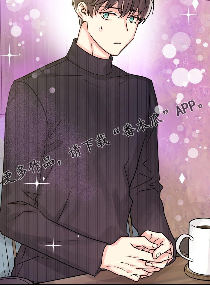 气运彩虹色漫画,第55章：【第二季】约会泡汤2图