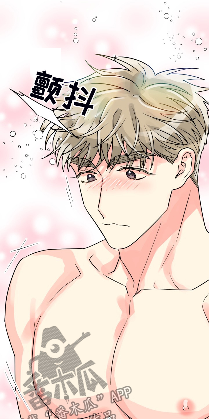 气运彩虹色漫画,第66章：【第二季】掀开2图
