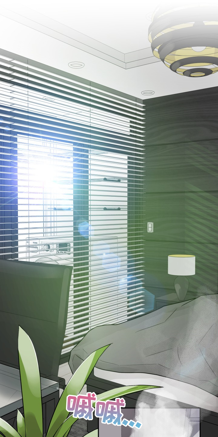 气运彩虹色漫画,第55章：【第二季】约会泡汤4图