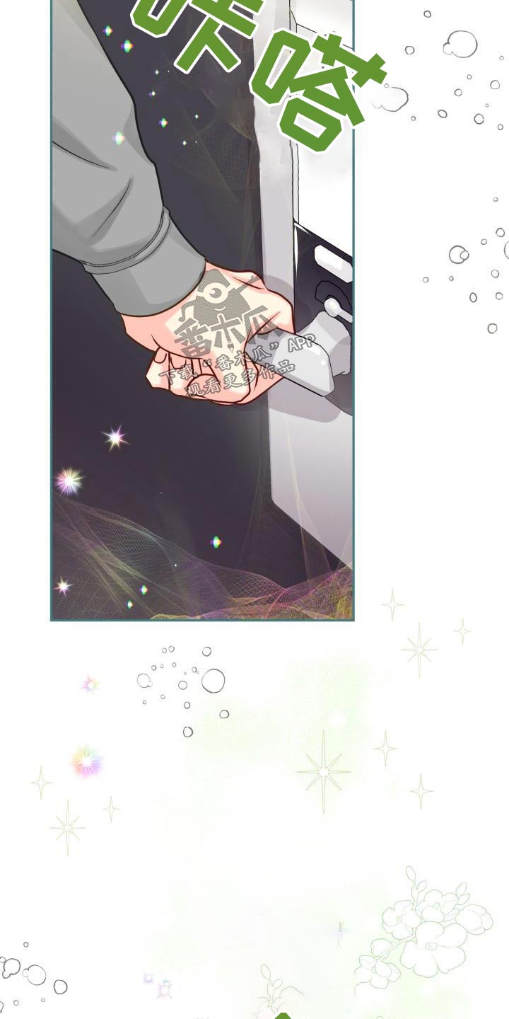 气运彩虹色漫画,第100章：【第二季】住一起4图