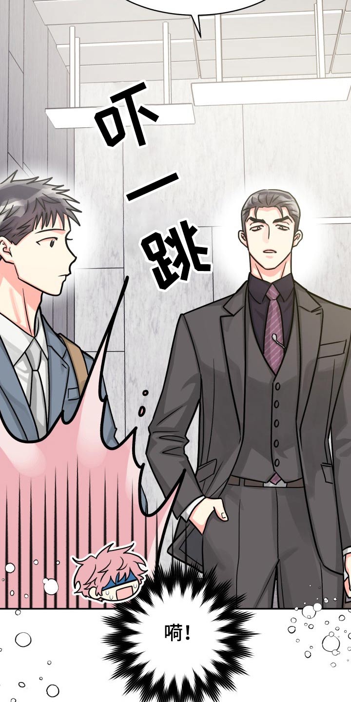 气运彩虹色漫画,第82章：【第二季】一直说下去2图