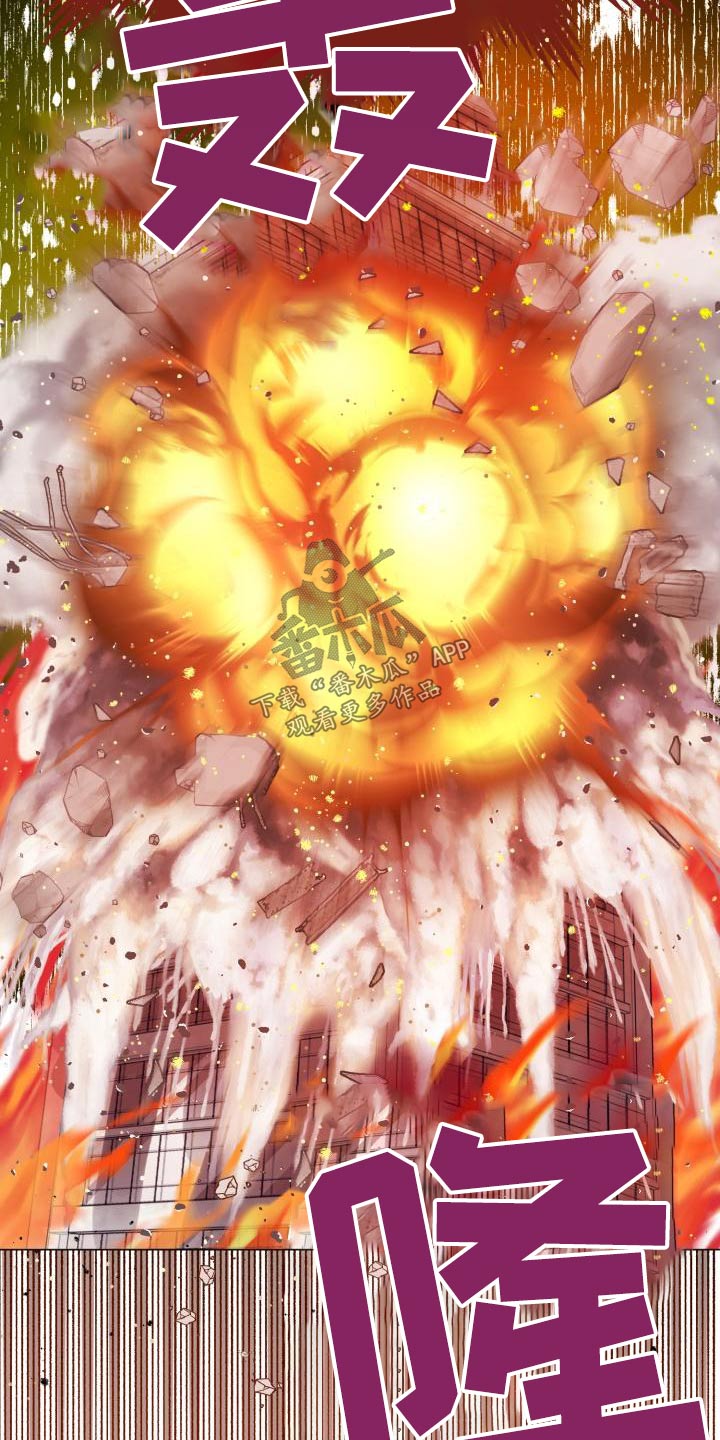 气运彩虹色漫画,第95章：【第二季】搬家4图