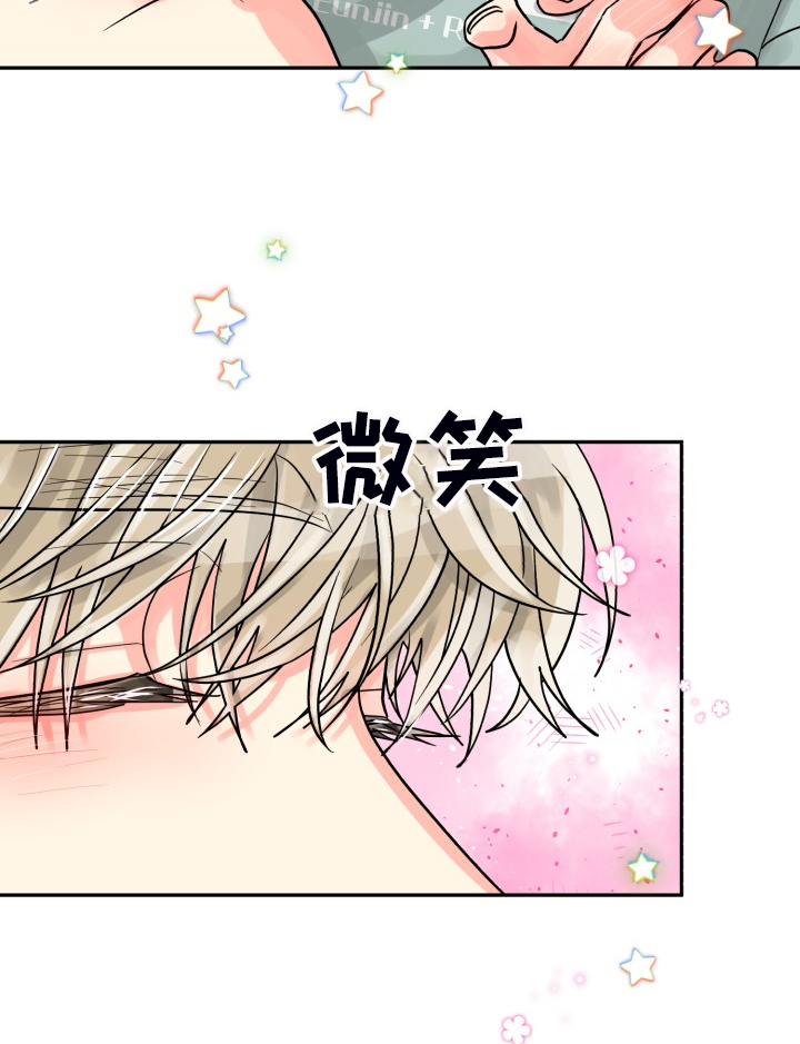 气运彩虹色漫画,第59章：【第二季】在那之前5图