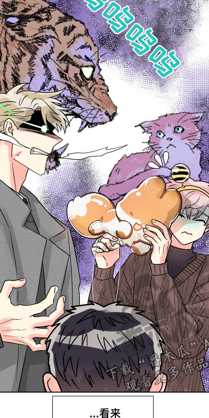 气运彩虹色漫画,第63章：【第二季】不对，等等4图