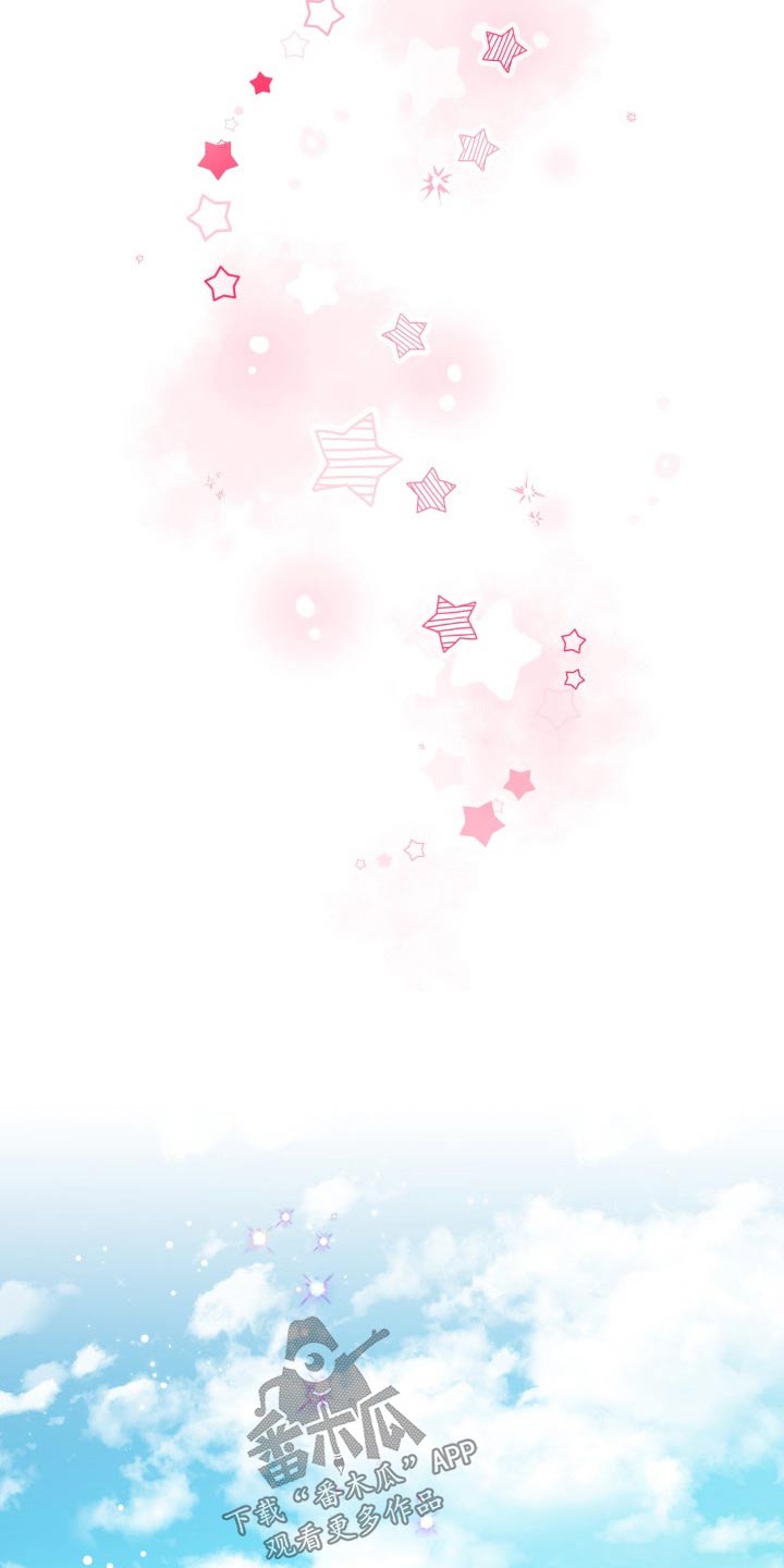 气运彩虹色漫画,第90章：【第二季】我接受5图