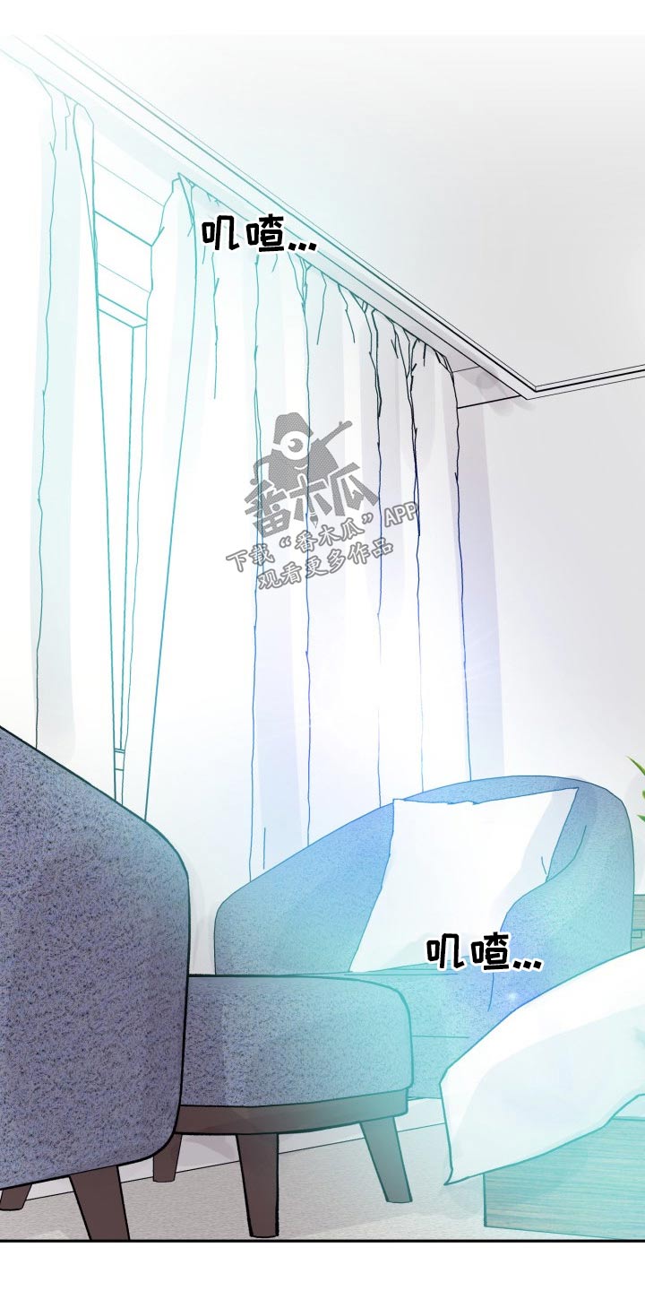 气运彩虹色漫画,第86章：【第二季】陪伴2图