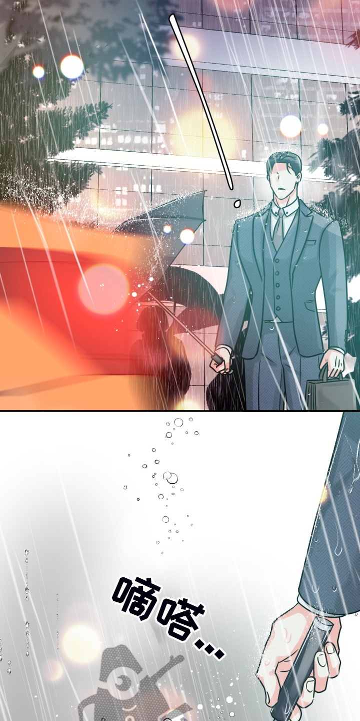 气运彩虹色漫画,第73章：【第二季】为什么这样3图