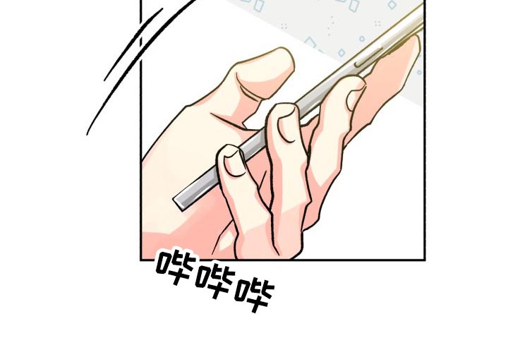 气运彩虹色漫画,第88章：【第二季】直接说3图