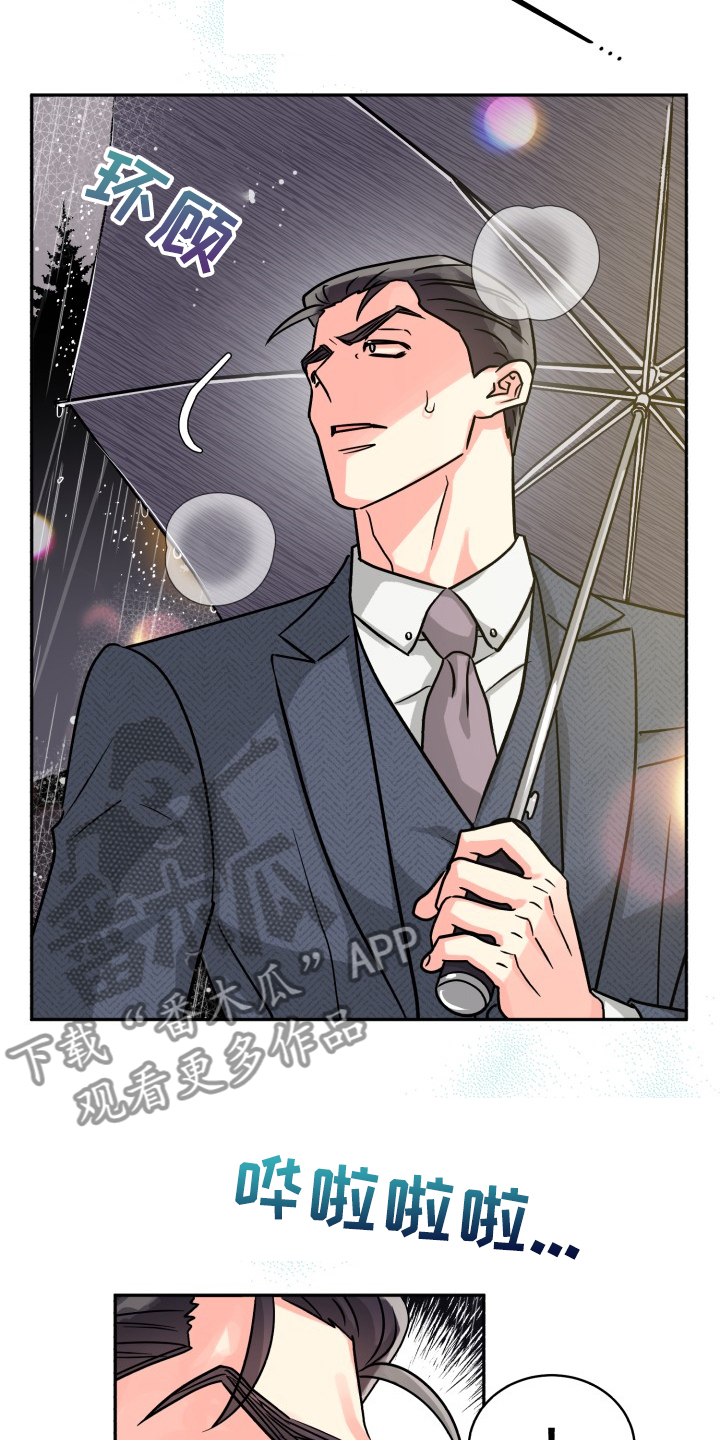 气运彩虹色漫画,第72章：【第二季】萎靡不振2图