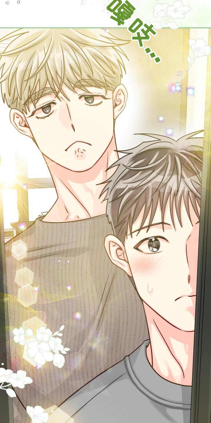 气运彩虹色漫画,第100章：【第二季】住一起5图