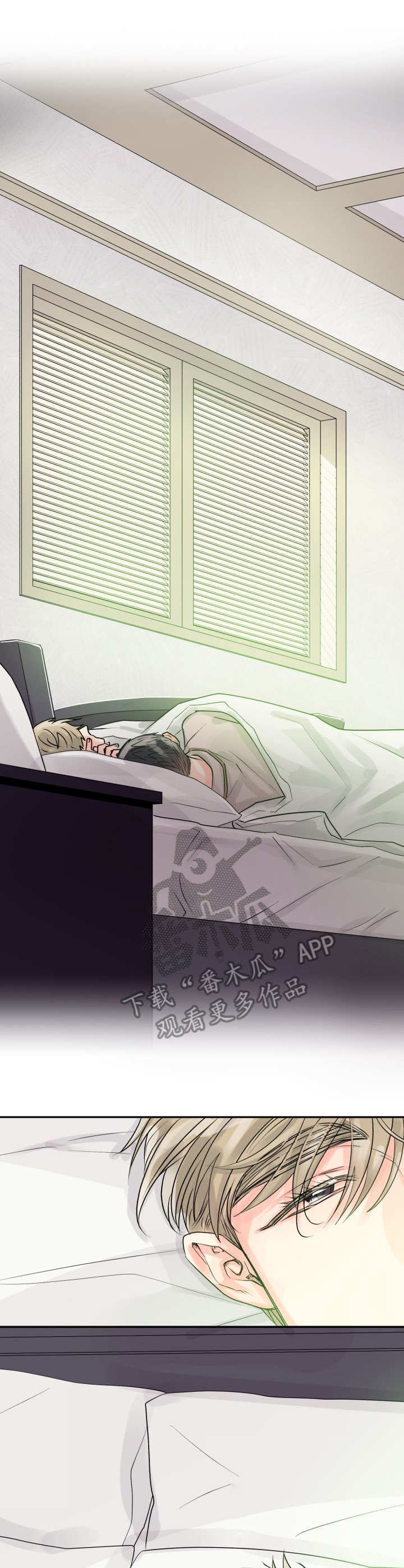 气运彩虹色漫画,第14章：可爱3图