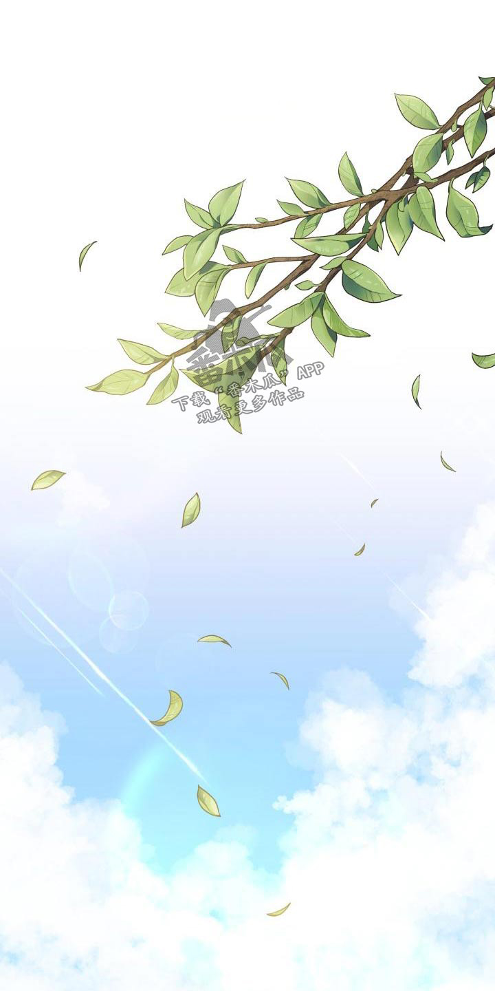 气运彩虹色漫画,第100章：【第二季】住一起1图