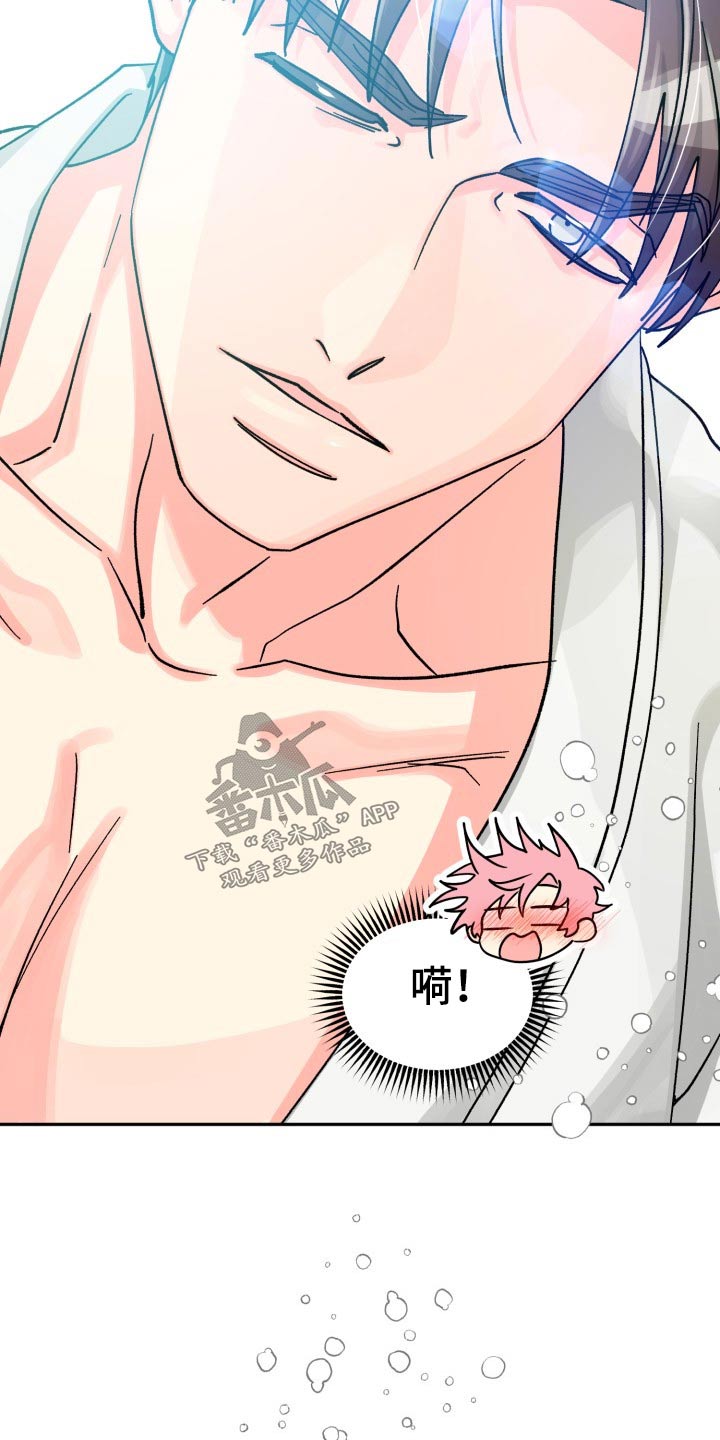 气运彩虹色漫画,第86章：【第二季】陪伴5图