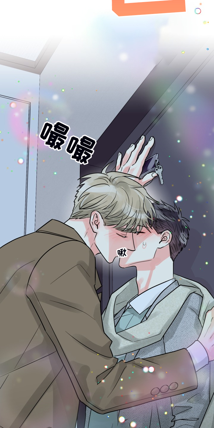 气运彩虹色漫画,第57章：【第二季】谁更重要1图