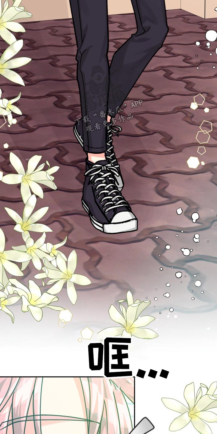 气运彩虹色漫画,第84章：【第二季】电影3图