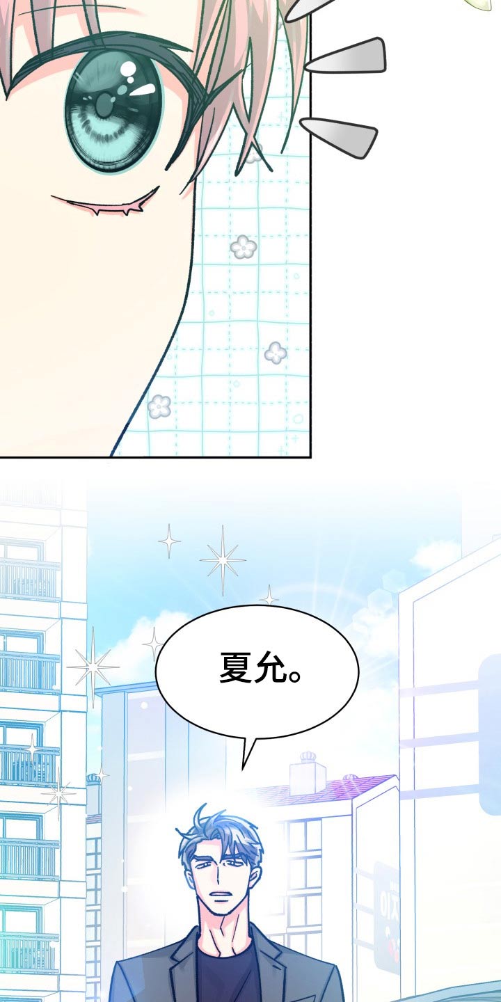 气运彩虹色漫画,第84章：【第二季】电影4图