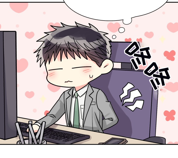 气运彩虹色漫画,第60章：【第二季】我也需要3图