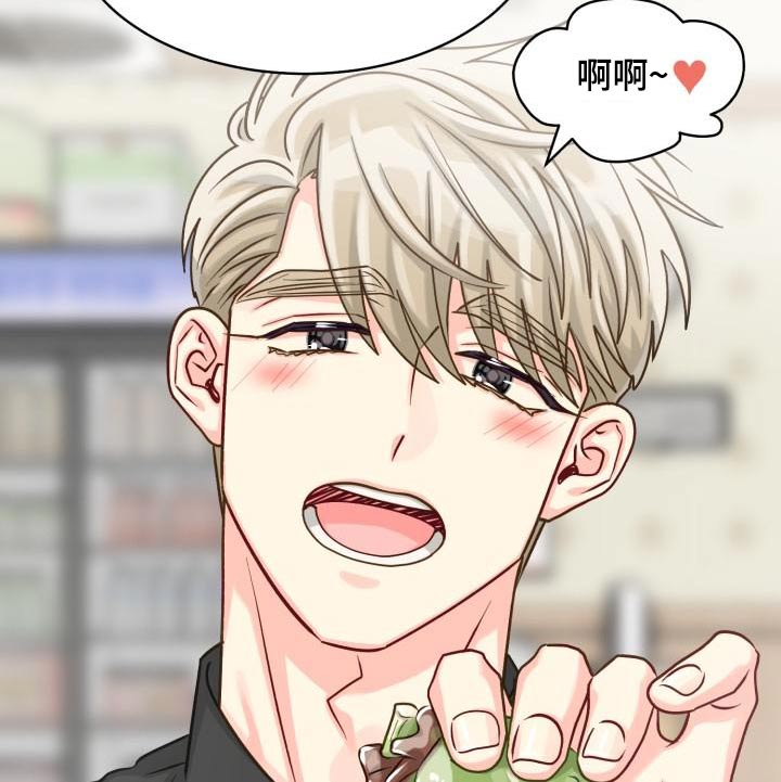 气运彩虹色漫画,第99章：【第二季】重要4图