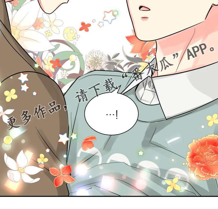 气运彩虹色漫画,第57章：【第二季】谁更重要5图