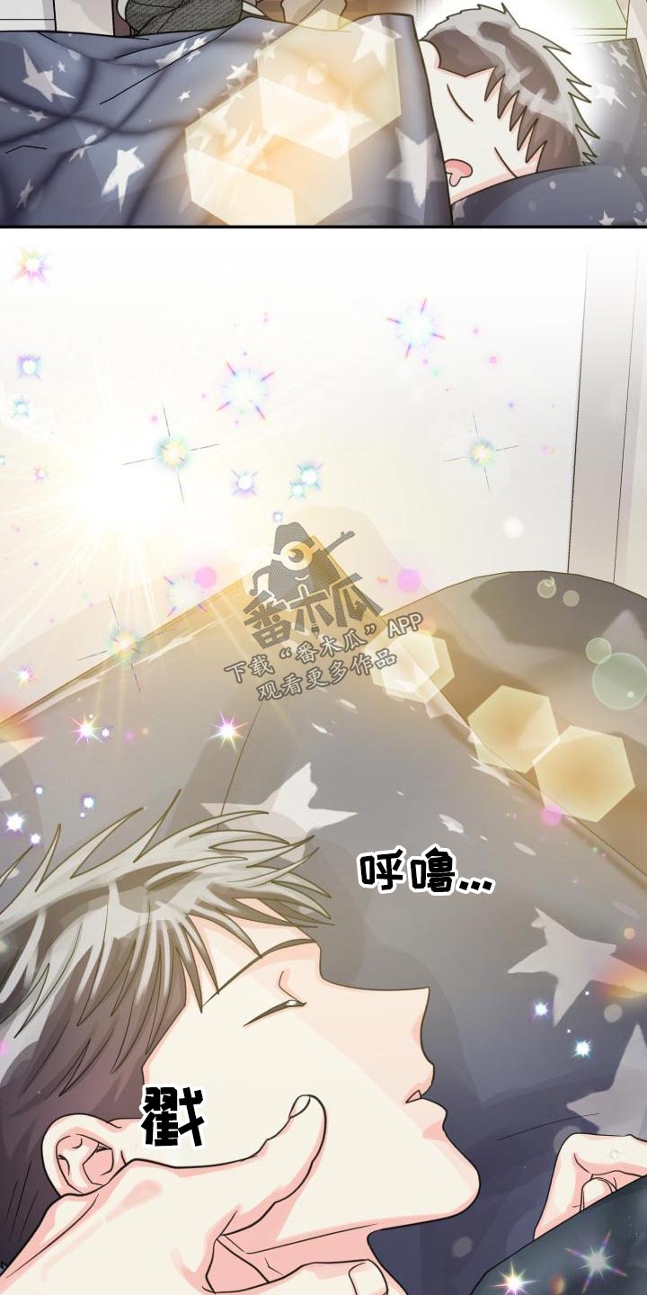 气运彩虹色漫画,第95章：【第二季】搬家4图